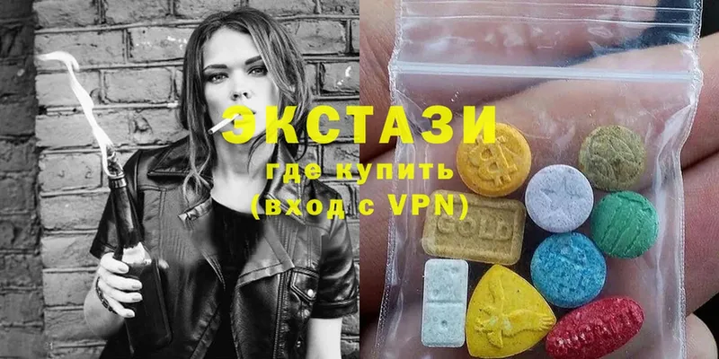 как найти наркотики  Гремячинск  Ecstasy DUBAI 