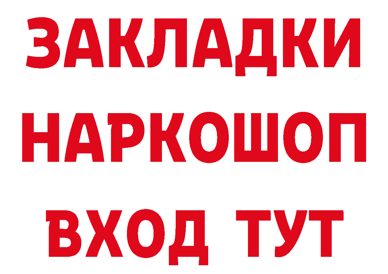 Еда ТГК конопля рабочий сайт это mega Гремячинск