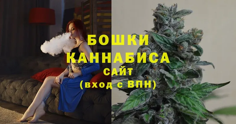 купить наркотики цена  OMG ССЫЛКА  Конопля SATIVA & INDICA  Гремячинск 